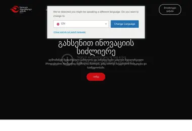 Скриншот rmp.ge