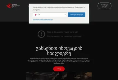 Preview from 18.12.2025