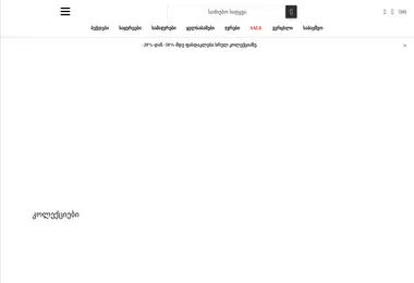 robertobravo.ge-ის ეკრანის სურათი