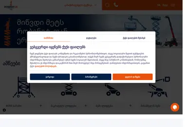 Screenshot of robirent.ge