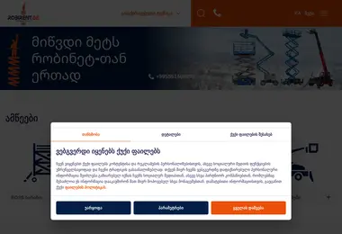 Preview from 11.12.2025