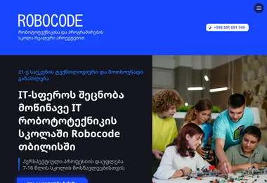 Screenshot of robocode.ge