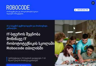 Preview from 11.12.2025