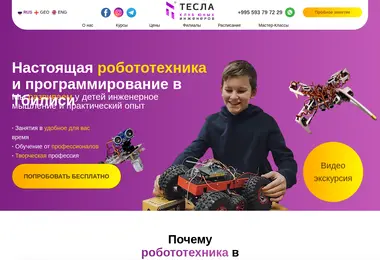 Preview from 11.12.2025