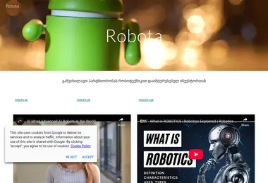 robotics.ge-ის ეკრანის სურათი