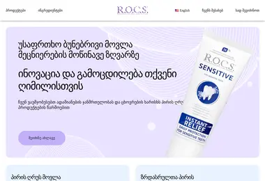 Preview from 11.12.2025