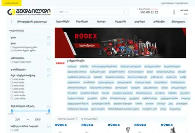 Preview from 15.12.2025