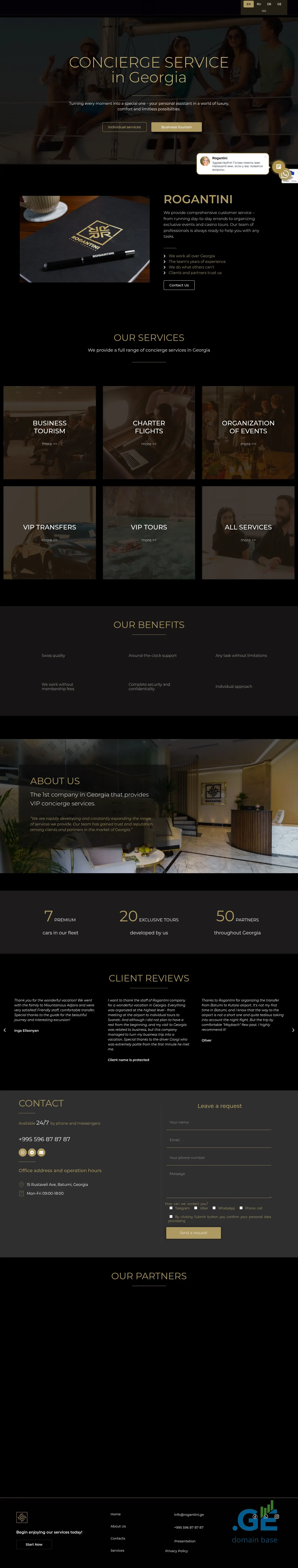 Screenshot of the site rogantini.ge
