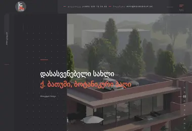 Предпросмотр от 03.12.2025