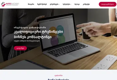 Screenshot of roigroup.ge
