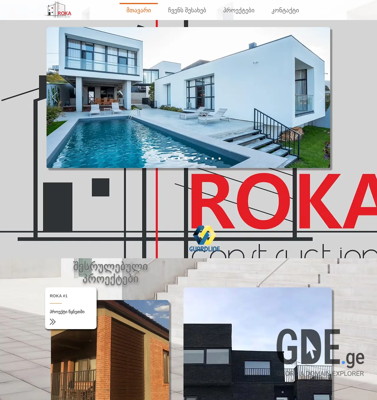 Screenshot of the site roka.ge at 2025-12-03