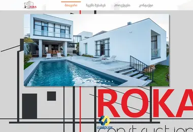 სურათი 03.12.2025-დან