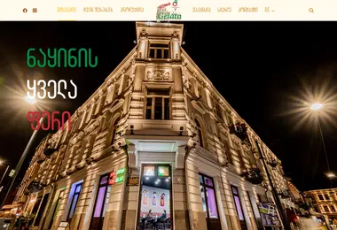 Screenshot of romagelato.ge