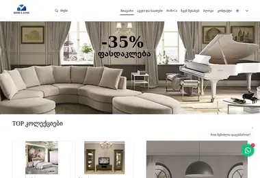 Preview from 08.09.2025