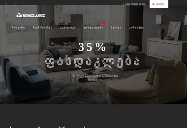 Preview from 01.12.2025