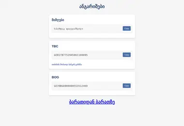 Preview from 11.12.2025