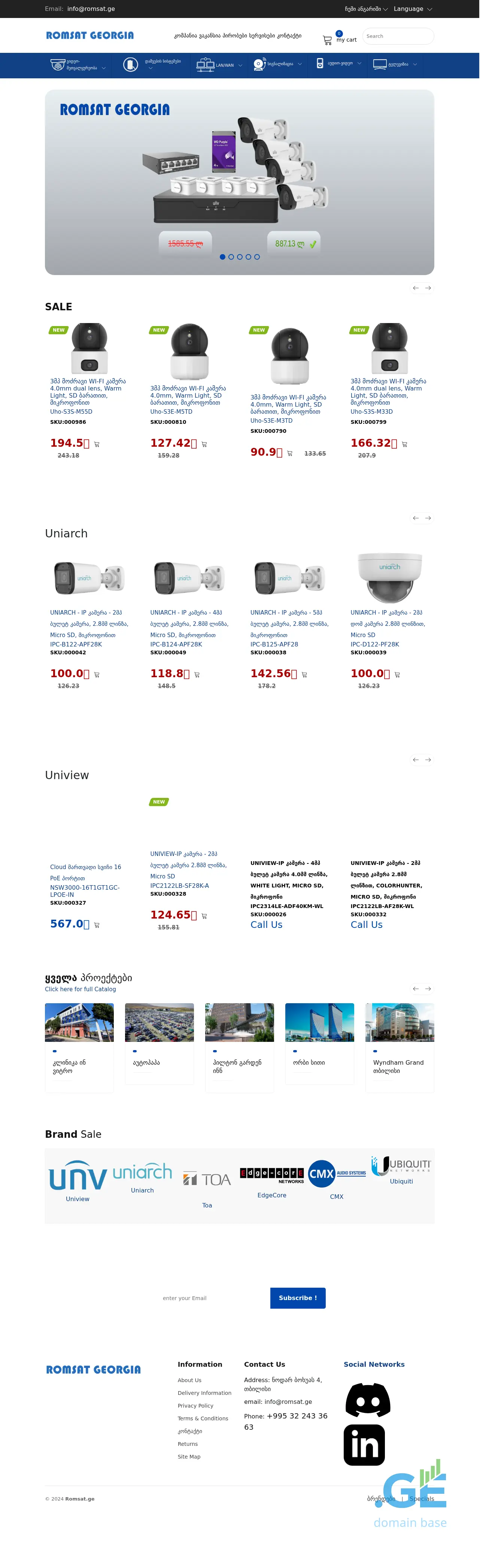 Screenshot of the site romsat.ge