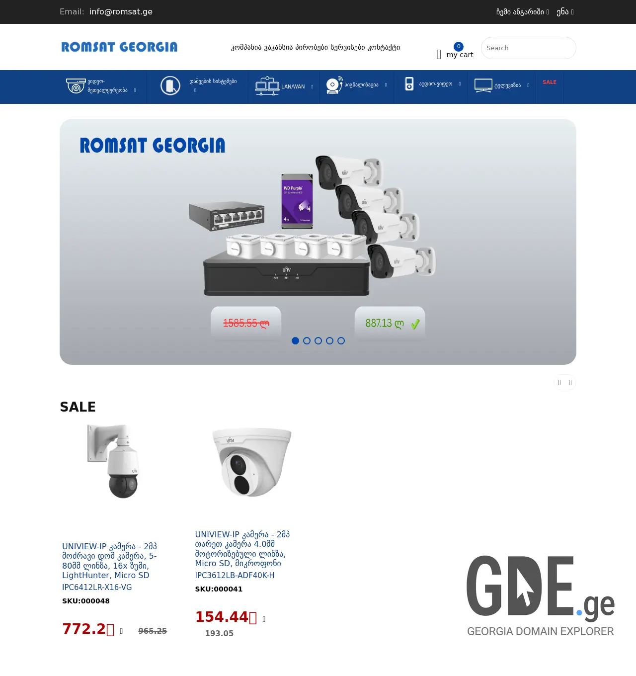 Screenshot of the site romsat.ge at 2025-12-01