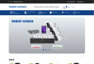 Скриншот romsat.ge
