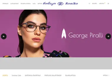 Скриншот roniko.ge