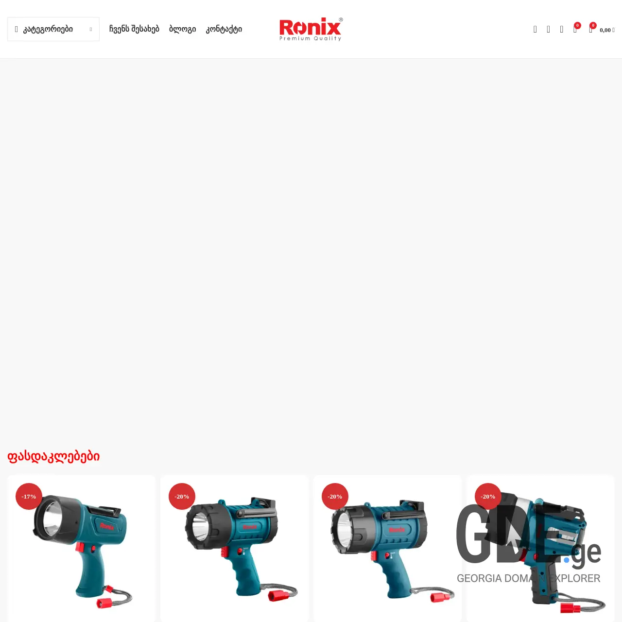 Screenshot of the site ronixtools.ge at 2025-12-12