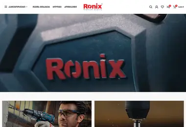 Screenshot of ronixtools.ge