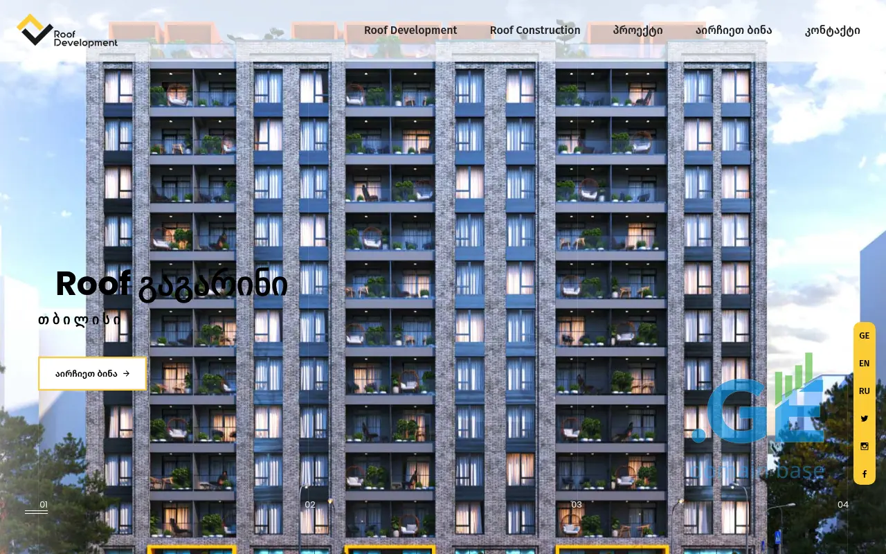 Screenshot of the site roofdevelopment.ge at 2025-09-17