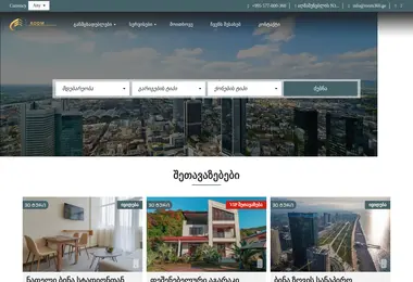 სურათი 03.12.2025-დან