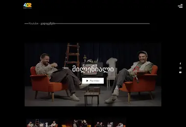 Screenshot of room402.ge