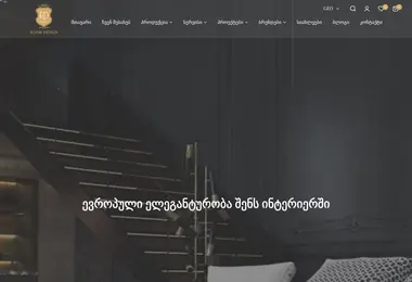 Preview from 11.12.2025