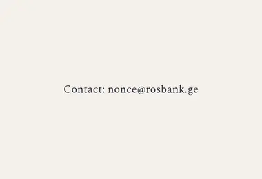 Скриншот rosbank.ge