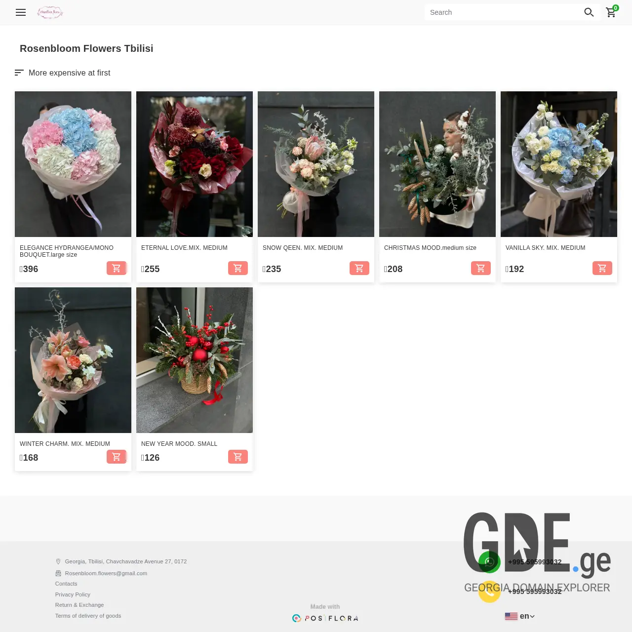 Screenshot of the site rosenbloom.ge at 2025-12-11