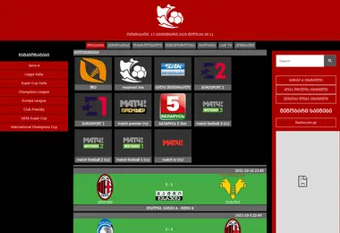 Screenshot of rossoneri.ge