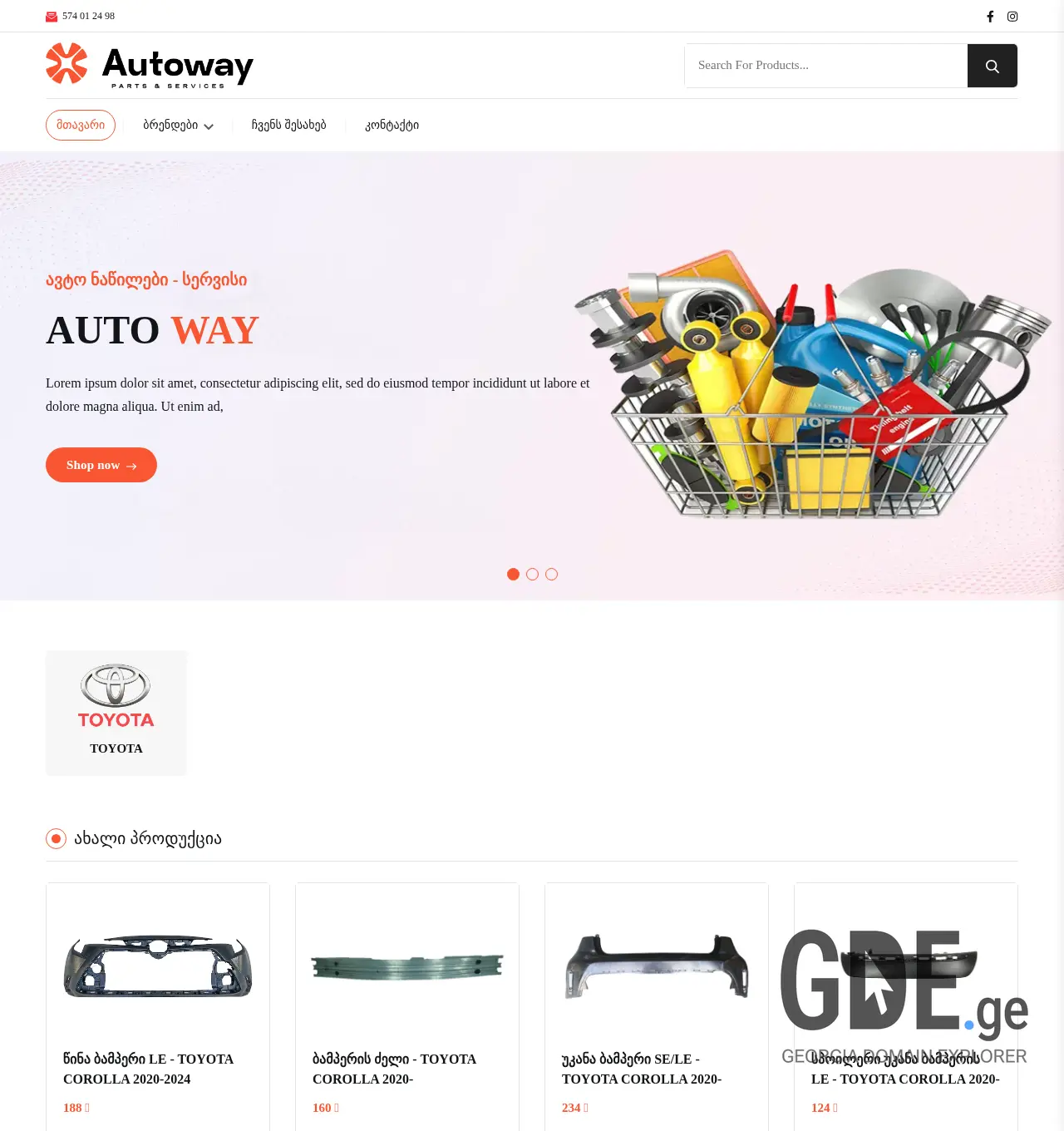 Screenshot of the site rost.ge at 2025-12-03