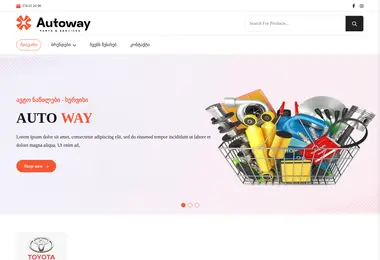 სურათი 03.12.2025-დან