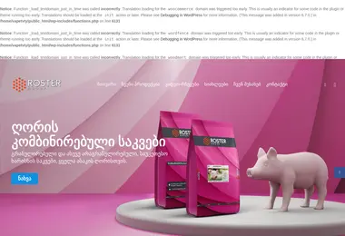 Preview from 18.12.2025