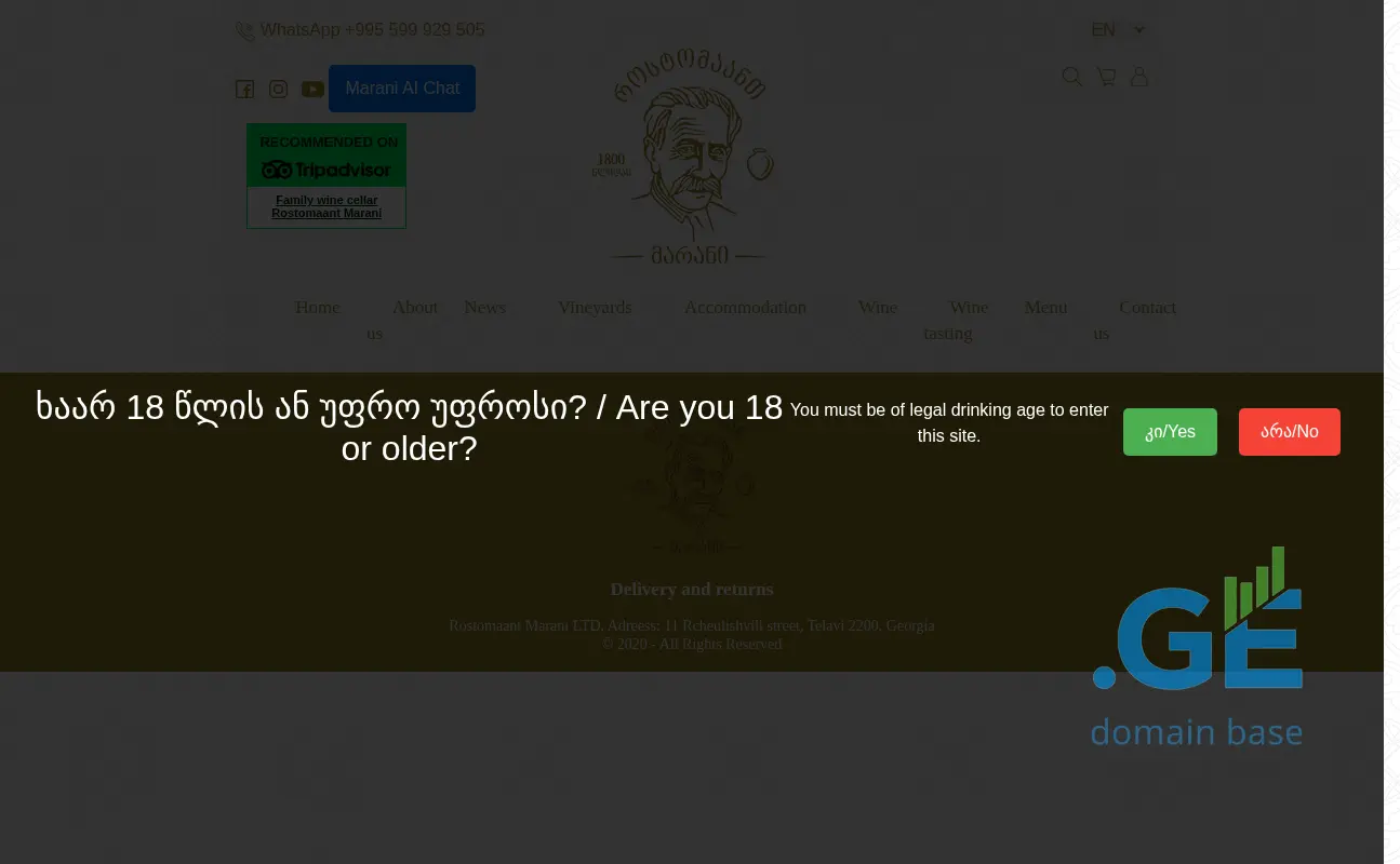 Screenshot of the site rostomaantmarani.ge