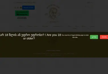 Screenshot of rostomaantmarani.ge