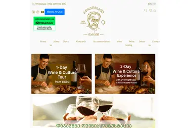 სურათი 22.11.2025-დან