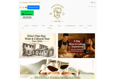 სურათი 15.12.2025-დან