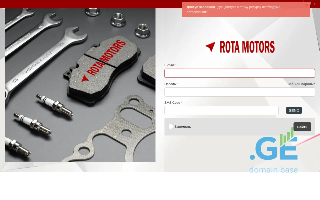 Screenshot of the site rotamotors.ge