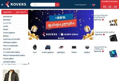 Preview from 30.11.2025