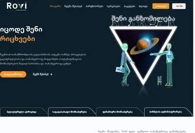 Screenshot of rovi.ge