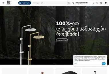 Screenshot of roxygeorgia.ge