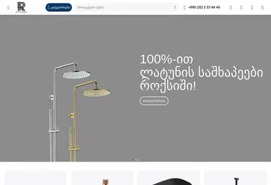 Preview from 11.12.2025