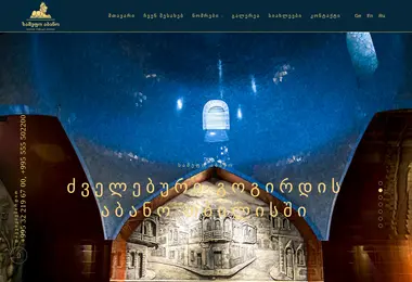 Preview from 11.12.2025