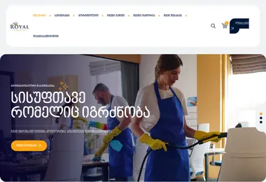 Screenshot of royalcleaning.ge