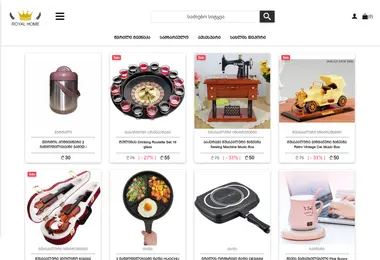 Скриншот royalhome.com.ge