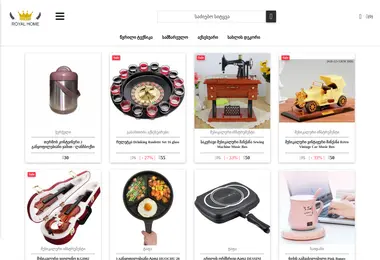 Screenshot of royalhome.com.ge