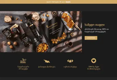 Screenshot of royalhoney.ge